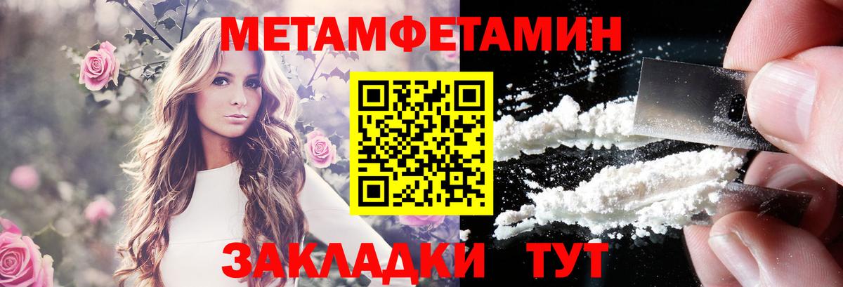 Амфетамин Розовый  АМФЕТАМИН  АМФЕТАМИН  Мичуринск  Вход с VPN 