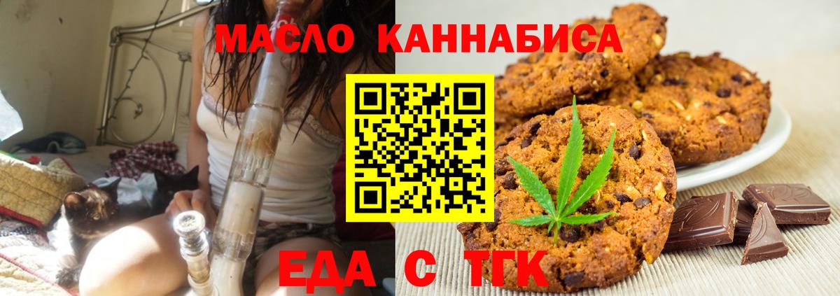 Кодеин Мичуринск