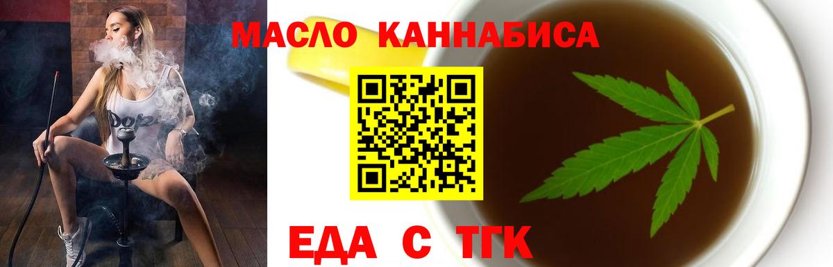 Canna-Cookies марихуана Мичуринск