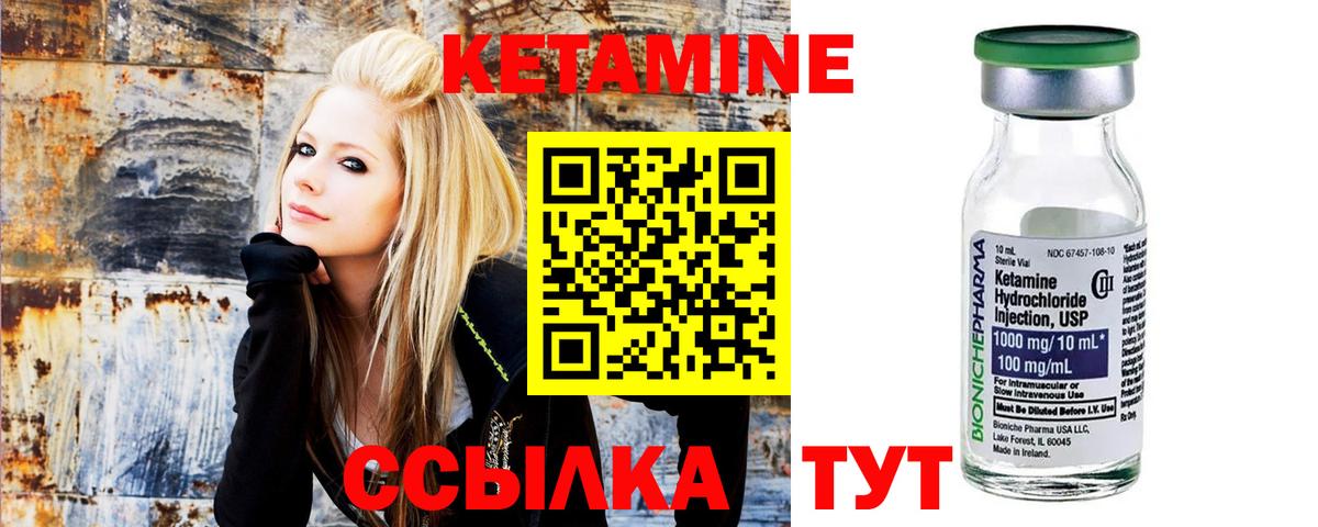 COCAIN  МАРИХУАНА  Мичуринск  АМФ   МЕФ кристаллы  Вход с VPN 
