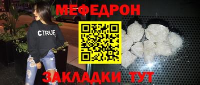 марихуана Шелехов