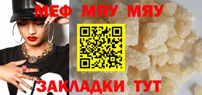 метамфетамин Волгодонск