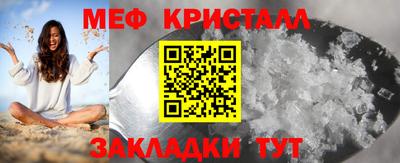 каннабис Шахты