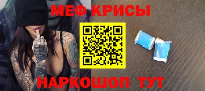 мефедрон Волжский
