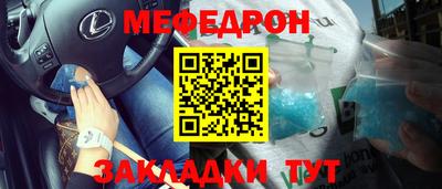 альфа пвп VHQ Волжск