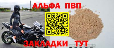 мефедрон Волжский