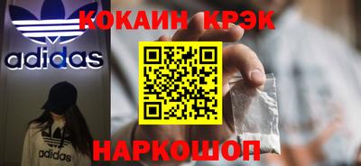 мефедрон Волжский