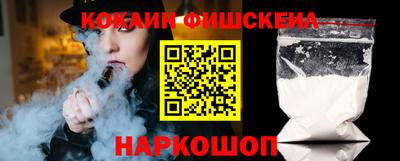 метамфетамин Волгодонск