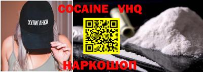 мефедрон Волжский