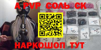 метамфетамин Волгодонск