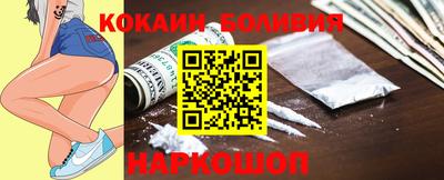 мефедрон Волжский