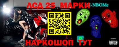 метамфетамин Волгодонск