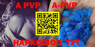 мефедрон Волжский