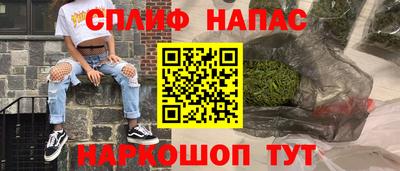 метамфетамин Волгодонск