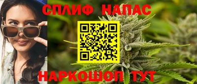 метамфетамин Волгодонск