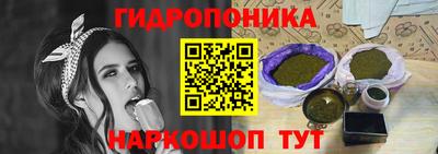 метамфетамин Волгодонск