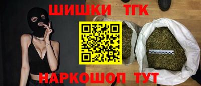 метамфетамин Волгодонск
