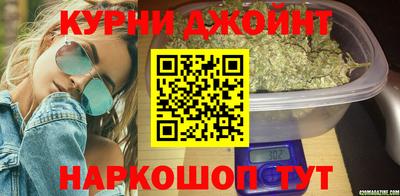 метамфетамин Волгодонск