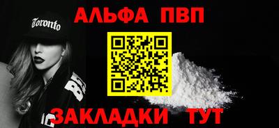 мефедрон Волжский