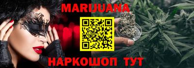 метамфетамин Волгодонск