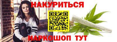 мефедрон Волжский