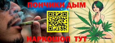 прущая мука Шебекино