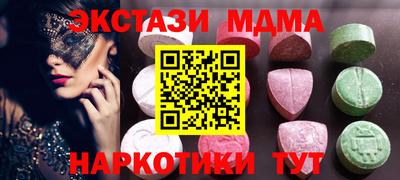 мефедрон Волжский