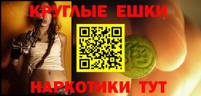 альфа пвп VHQ Волжск