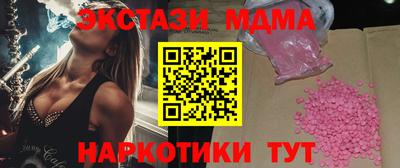 метамфетамин Волгодонск