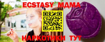 мефедрон Волжский