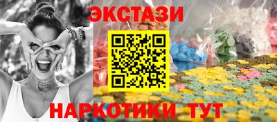альфа пвп VHQ Волжск