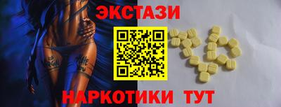 альфа пвп VHQ Волжск