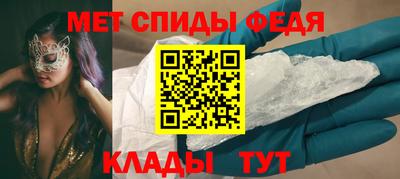 альфа пвп VHQ Волжск