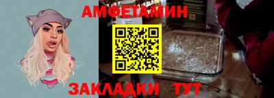 альфа пвп VHQ Волжск