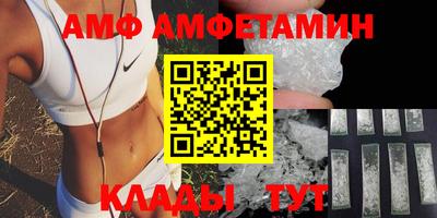 мефедрон Волжский