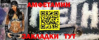 альфа пвп VHQ Волжск