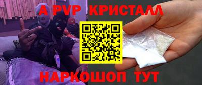 альфа пвп VHQ Волжск