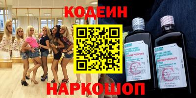 альфа пвп VHQ Волжск