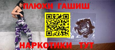 альфа пвп VHQ Волжск