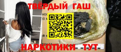 мефедрон Волжский