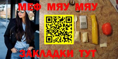 метамфетамин Волгодонск