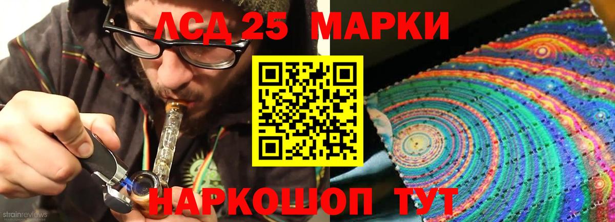 LSD-25 экстази ecstasy  LSD-25 экстази кислота  ЛСД экстази  Мичуринск  Вход с VPN 