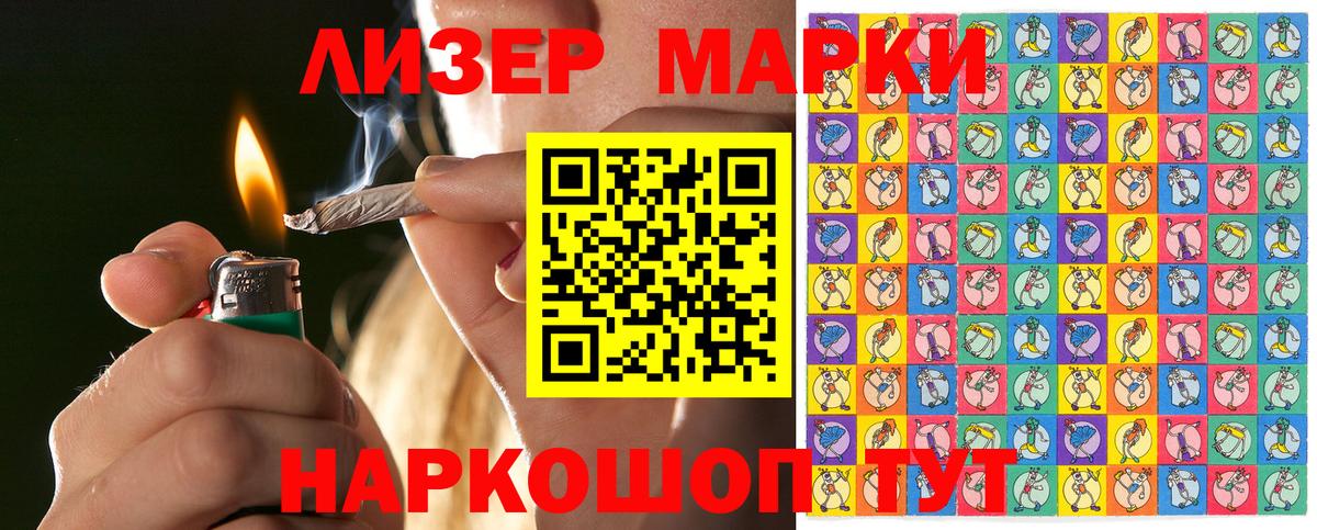цены наркотик  Марки 25I-NBOMe 1500мкг  Марки 25I-NBOMe 1500мкг  Вход с VPN  Мичуринск 