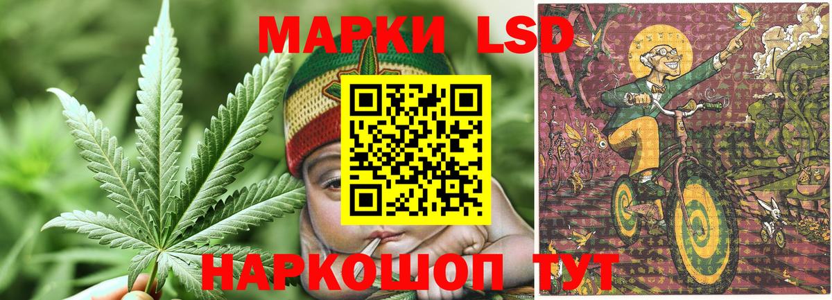 Наркотические марки 1,8мг Мичуринск