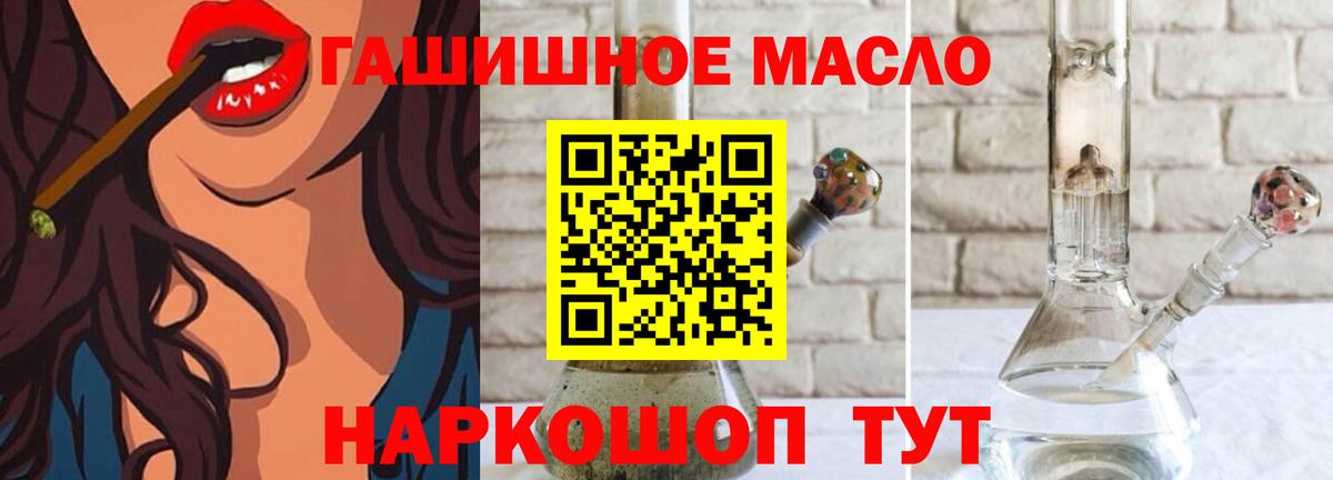 Дистиллят ТГК Wax Мичуринск