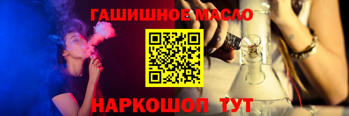 ТГК Wax  Вход с VPN  Мичуринск 