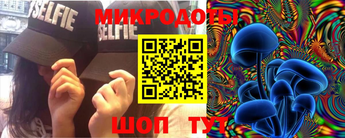 где можно купить   Псилоцибиновые грибы MAGIC MUSHROOMS  Вход с VPN  Галлюциногенные грибы Psilocybine cubensis  Мичуринск 