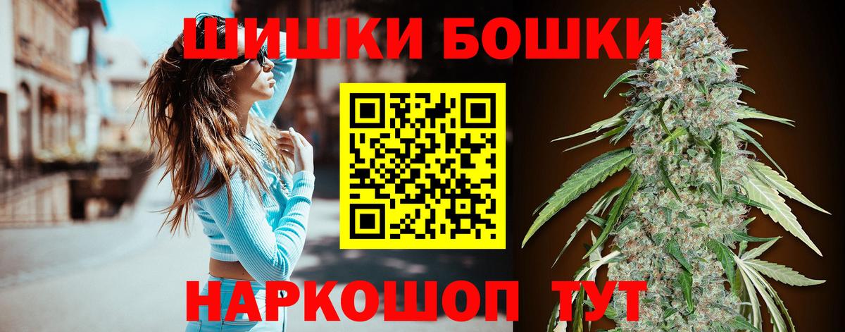 Мичуринск  МАРИХУАНА Bruce Banner  Марихуана OG Kush  Вход с VPN 